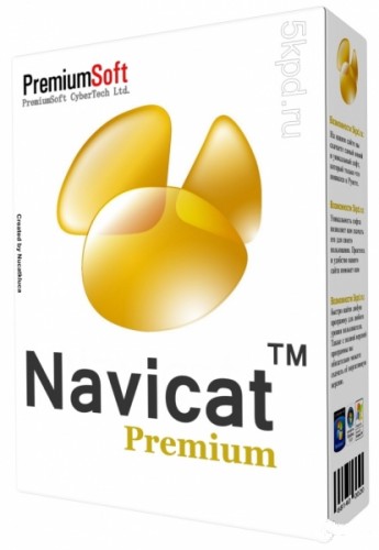 serial for navicat for mysql 10.1.8 serial for navicat for mysql 10.1.8